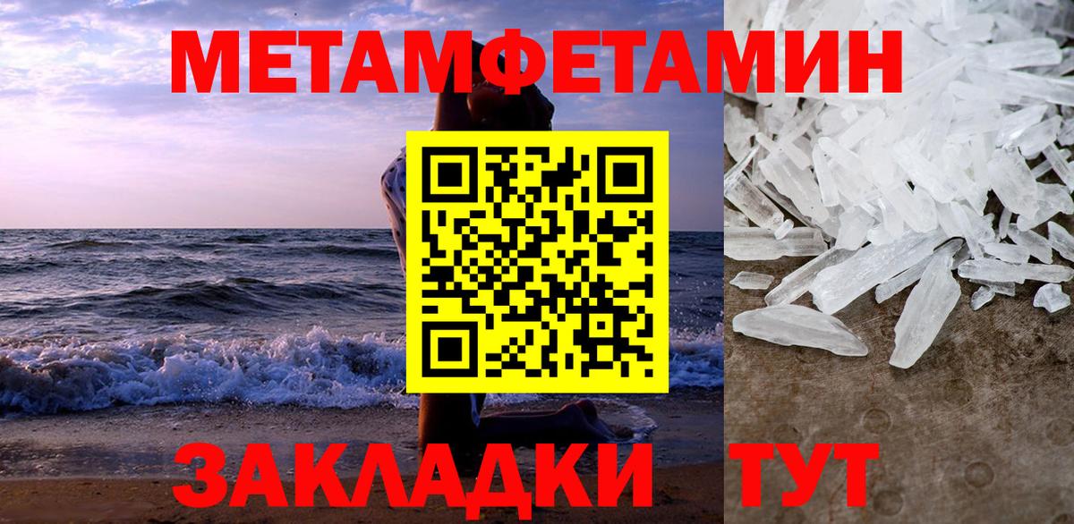 Амфетамин  Вход с VPN  Грязи  Амфетамин Розовый 