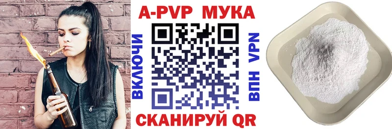 наркотики  Грязи  mega маркетплейс  Alpha PVP VHQ 