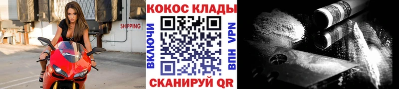 Cocaine Перу Грязи