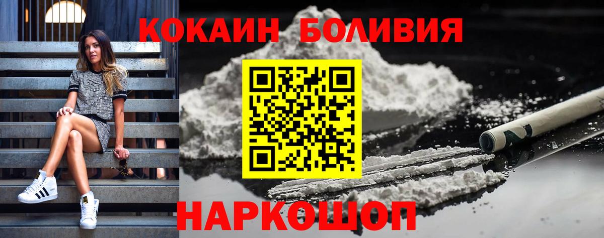 Cocaine 98%  Вход с VPN  Грязи 