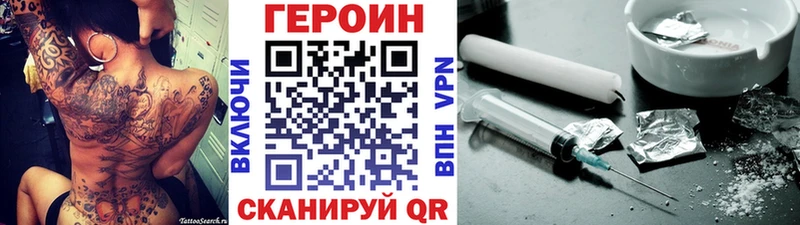 где продают   Грязи  ГЕРОИН белый 
