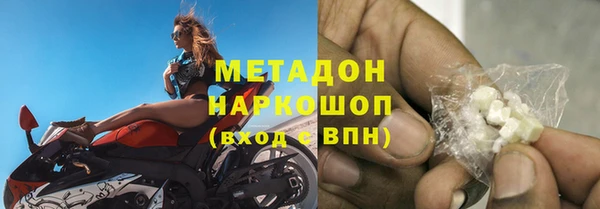 ECSTASY Абинск