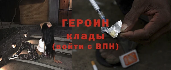 ПСИЛОЦИБИНОВЫЕ ГРИБЫ Алексеевка