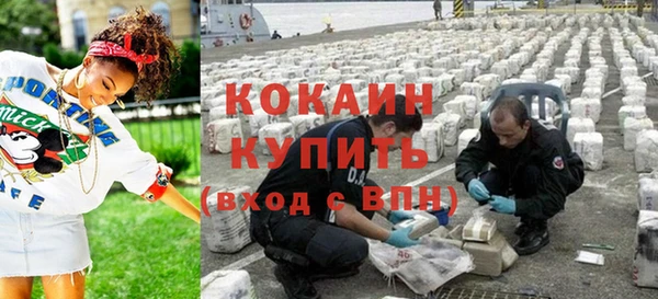 ECSTASY Абинск