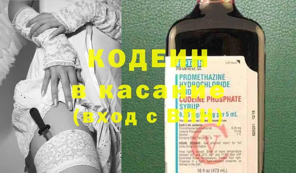 марки nbome Алексин