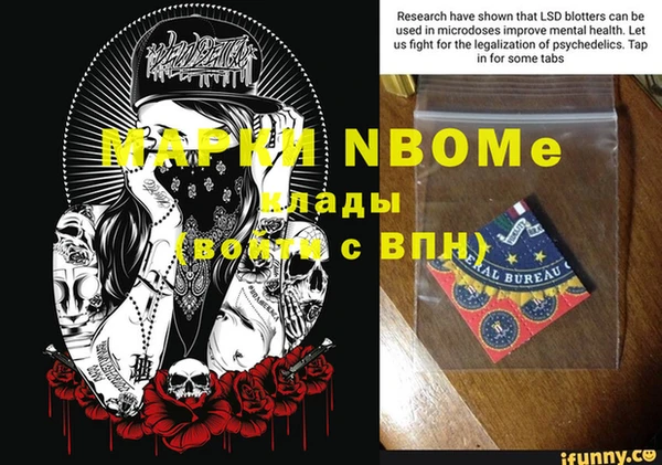 марки nbome Алексин