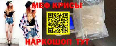 эйфоретик Мариинск