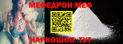 эйфоретик Мариинск
