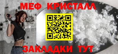 эйфоретик Мариинск