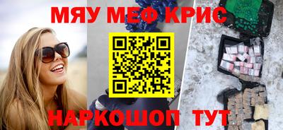 эйфоретик Мариинск