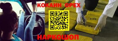 jwh Малоярославец
