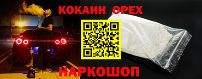 эйфоретик Мариинск