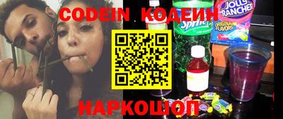 эйфоретик Мариинск