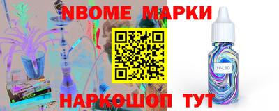 jwh Малоярославец