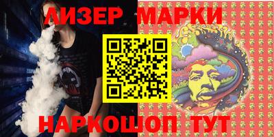 эйфоретик Мариинск
