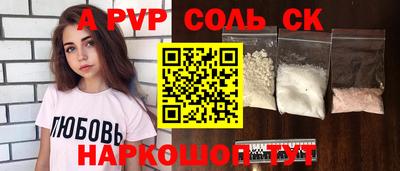 эйфоретик Мариинск