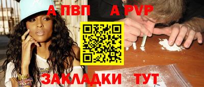 эйфоретик Мариинск