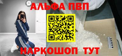 эйфоретик Мариинск