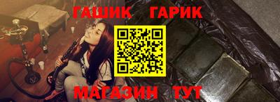 гашиш Малгобек