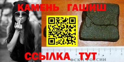 гашиш Малгобек