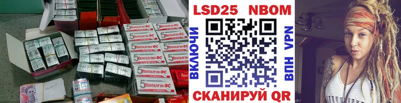 LSD-25 экстази ecstasy  кракен рабочий сайт  Грязи 