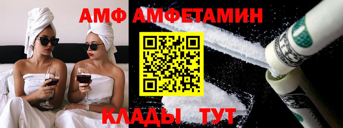 МЕТАМФЕТАМИН мет Грязи