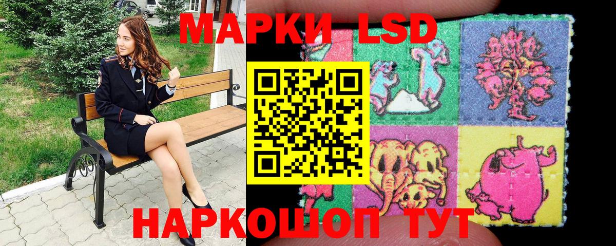 Марки 25I-NBOMe  Марки NBOMe 1,8мг  Вход с VPN  Грязи  Марки NBOMe 1,8мг 
