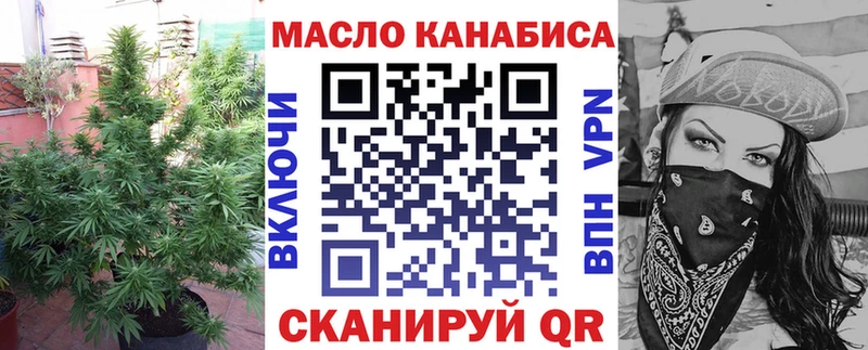дарк нет официальный сайт  Грязи  Дистиллят ТГК жижа  купить  цена 